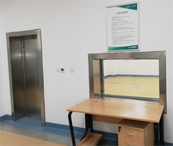 射線防護(hù),防輻射工程