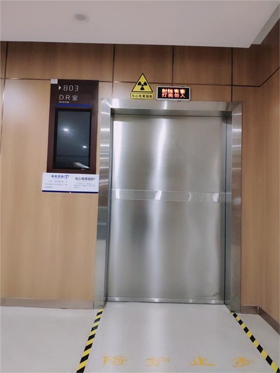 機房射線防護-光銘防輻射