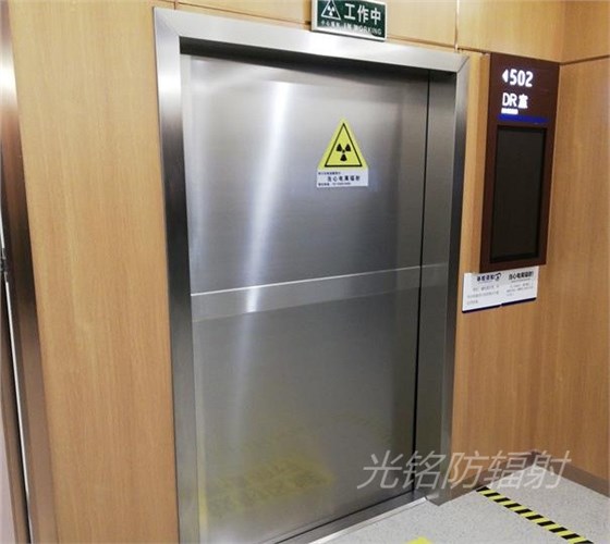 光銘防輻射工程 光銘防輻射工程