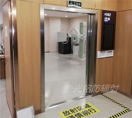 光銘防輻射工程 光銘防輻射工程