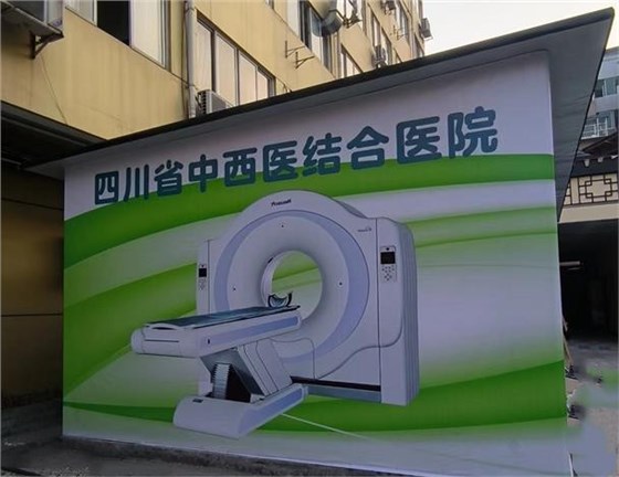 光銘防輻射CT移動方艙