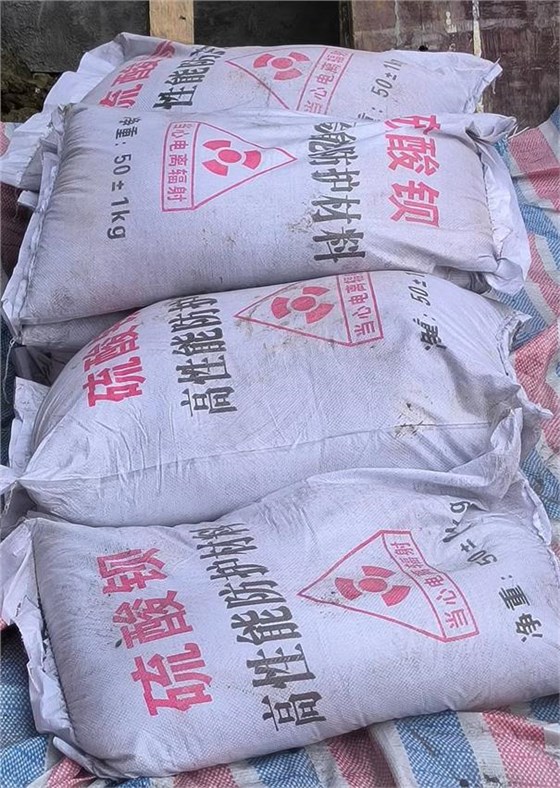 四川光銘防輻射硫酸鋇砂 四川光銘防輻射硫酸鋇砂