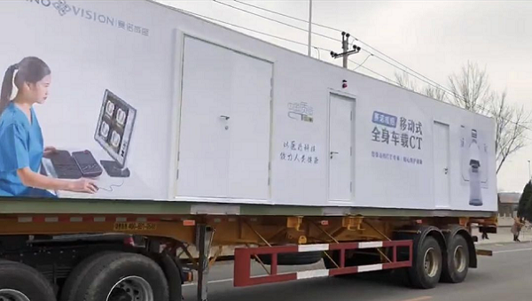 方艙CT助力檢測提速,門診外50米就能檢測 方艙CT助力檢測提速,門診外50米就能檢測