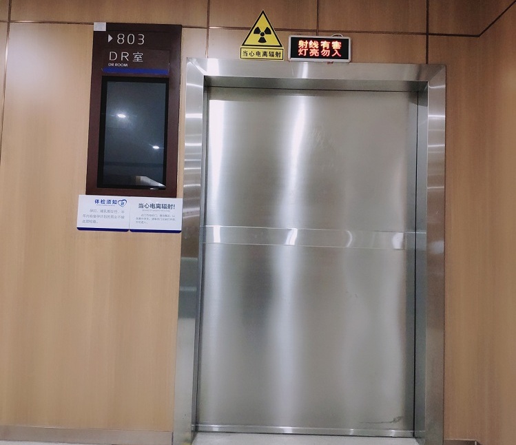 光銘防輻射工程淺談屏蔽防護有哪幾類