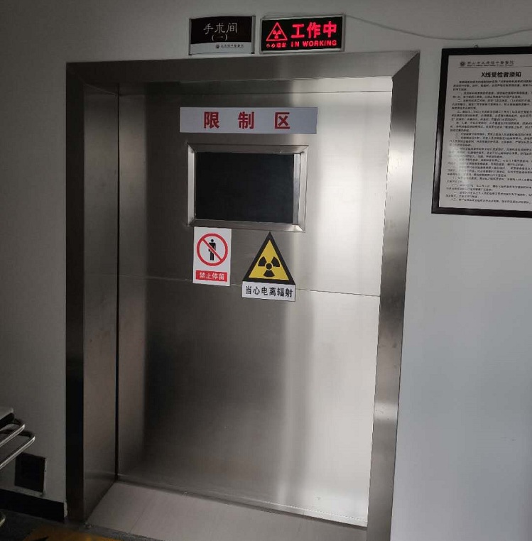 上百家醫(yī)院選擇光銘防輻射工程手術(shù)室電動門的6大理由! 上百家醫(yī)院選擇光銘防輻射工程手術(shù)室電動門的6大理由!