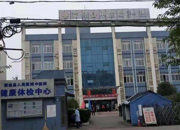 雅安市滎經(jīng)縣中醫(yī)院放射科CT機房射線防護改造