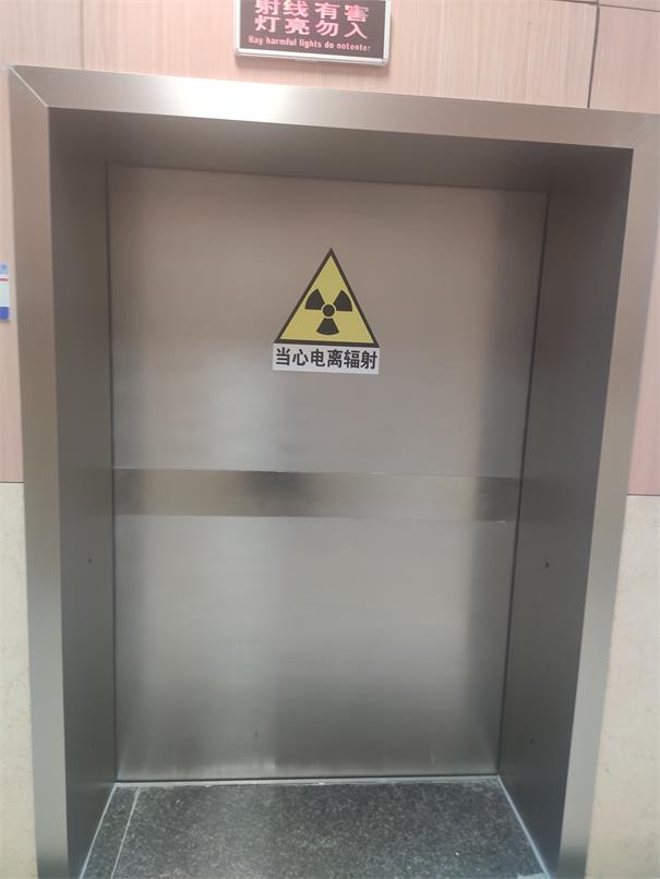 防輻射鉛門(mén)-光銘防輻射
