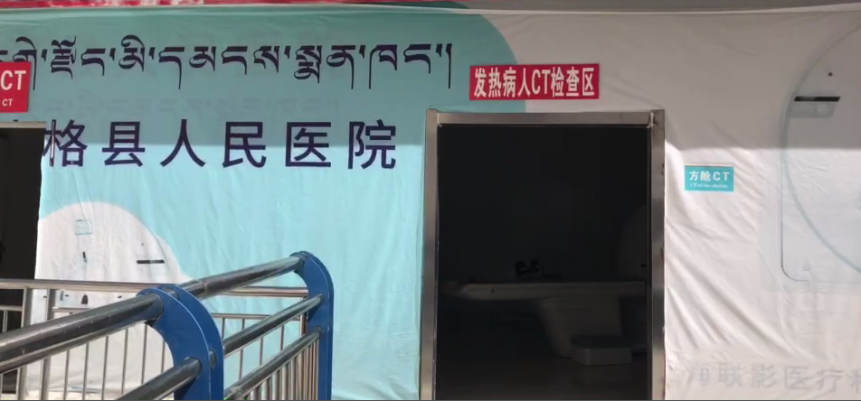 四川光銘防輻射移動方艙CT您了解嗎？
